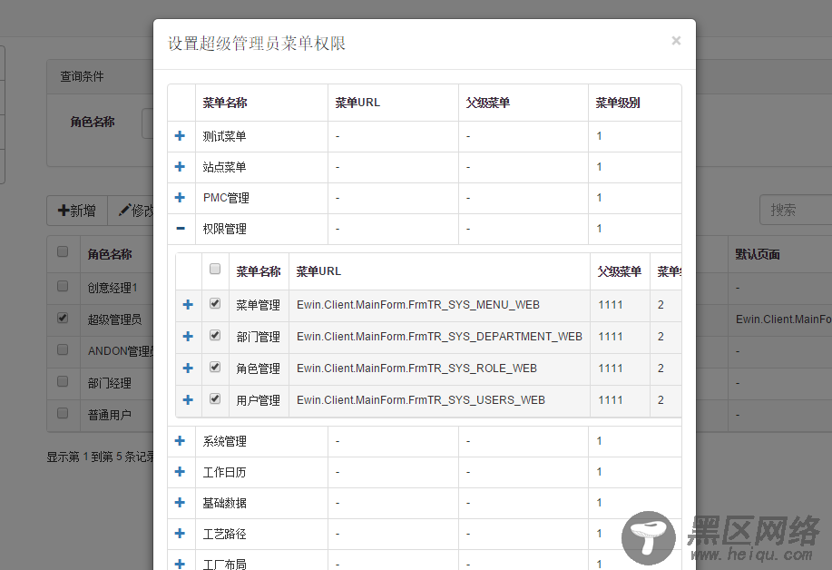 JS表格组件神器bootstrap table详解（基础版）