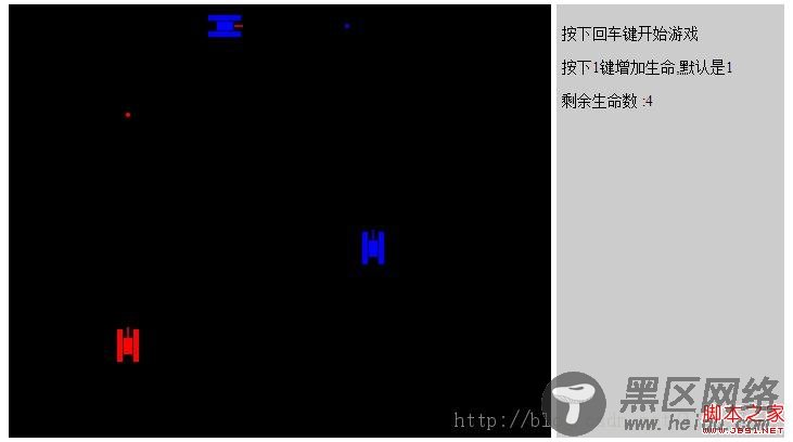 javascript 模拟坦克大战游戏(html5版)附源码下载