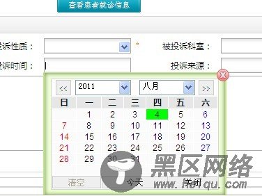 jquery 设置元素相对于另一个元素的top值(实例代码