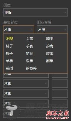 JS式插件、后期加载