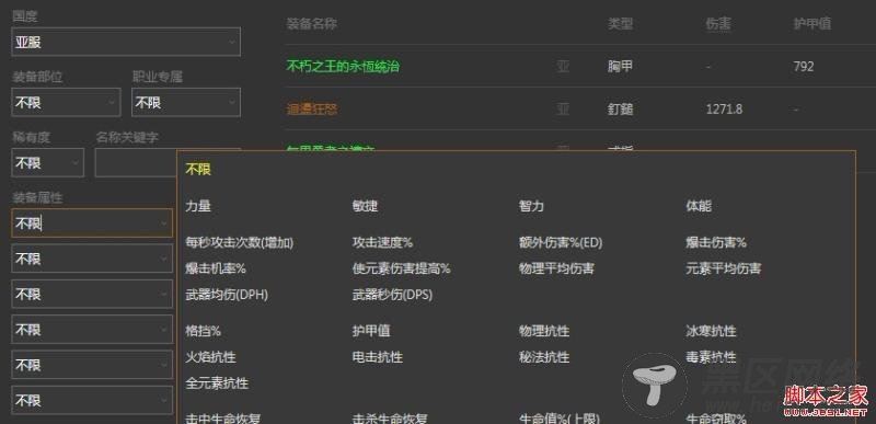 JS式插件、后期加载