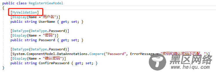 ASP.NET MVC 模型验证方法