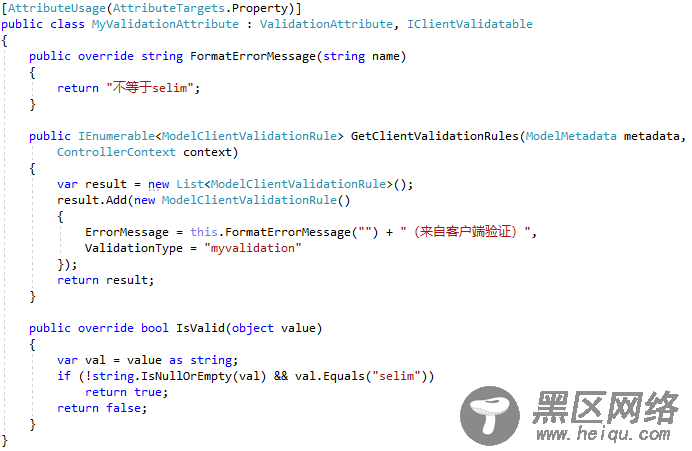 ASP.NET MVC 模型验证方法