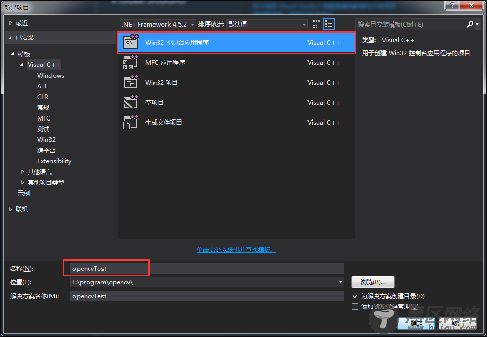 visual studio 2015+opencv2.4.13配置教程