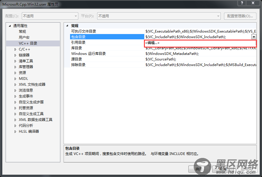 visual studio 2015+opencv2.4.13配置教程