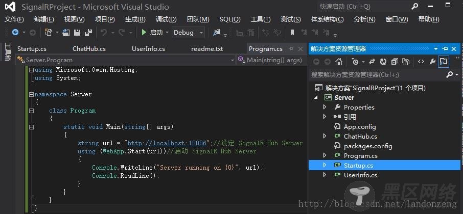 SignalR Self Host+MVC等多端消息推送服务（一）