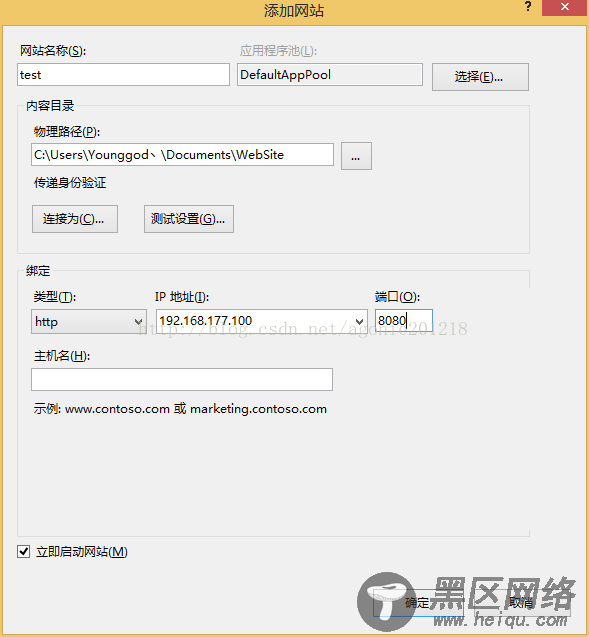 VS2012/VS2013本地发布网站步骤详解