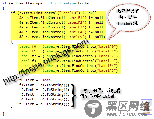 Repeater控件动态变更列(Header,Item和Foot)信息实现思