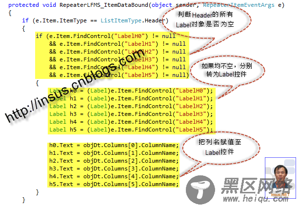 Repeater控件动态变更列(Header,Item和Foot)信息实现思