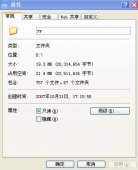 asp.net iis 无法显示网页的解决方法分析