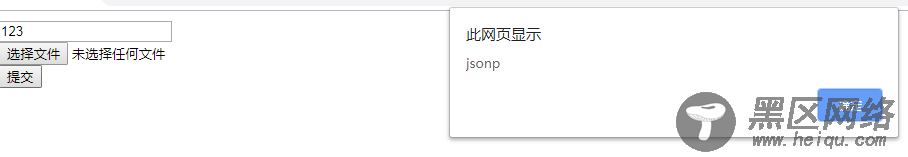 Ajax跨域问题及解决方案（jsonp，cors）