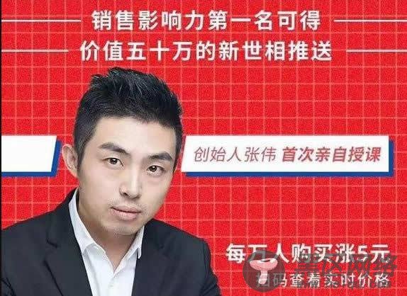 感谢公号，六年改变命运