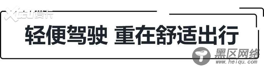 X7，AR导航有新意，空间有惊喜