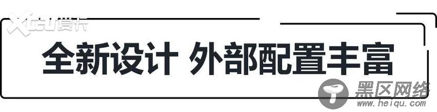 X7，AR导航有新意，空间有惊喜