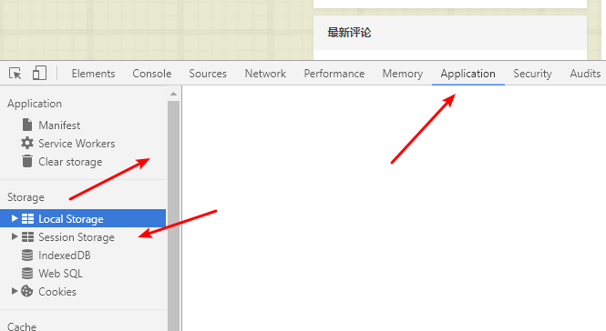 Vue基于localStorage存储信息代码实例