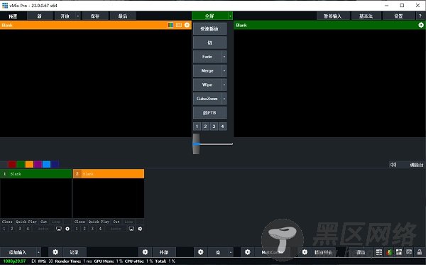 vmix Pro 23 破解版