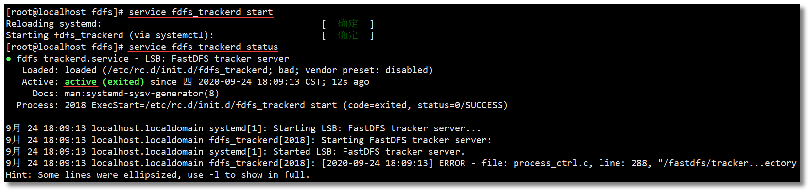 FastDFS 分布式文件系统详解 