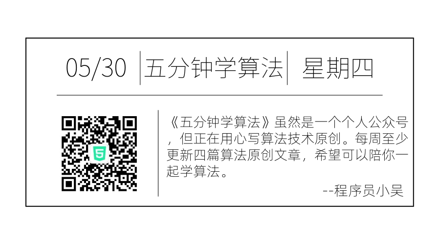 降维打击！为什么我认为数据结构与算法对前端开发很重要 