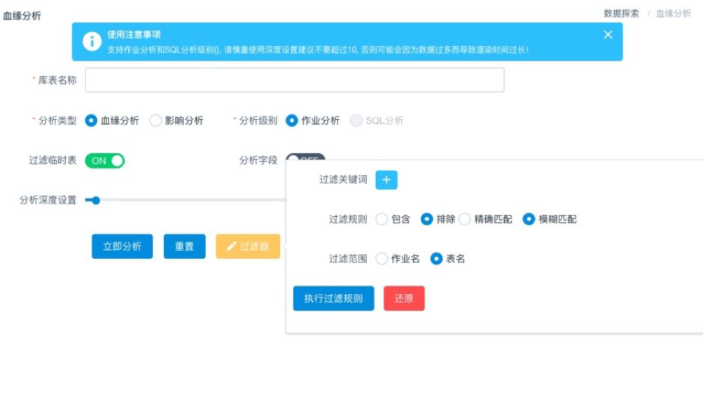 宜人贷PaaS数据服务平台Genie：技术架构及功能 