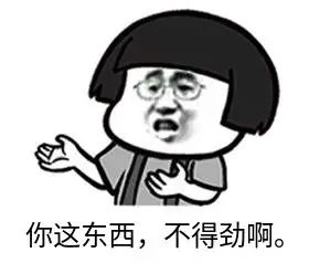 凉了呀，面试官叫我设计一个排行榜。 