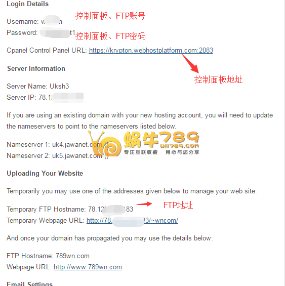 WPFastest洛杉矶QN免费虚拟主机 500M空间/无限流量