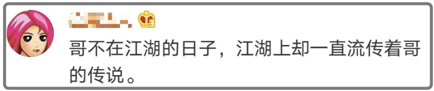 “这辈子不可能打工的”男子，今天出狱！瞬时