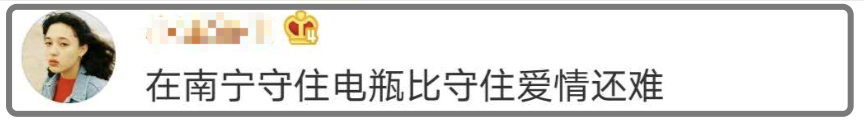 “这辈子不可能打工的”男子，今天出狱！瞬时