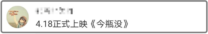 “这辈子不可能打工的”男子，今天出狱！瞬时