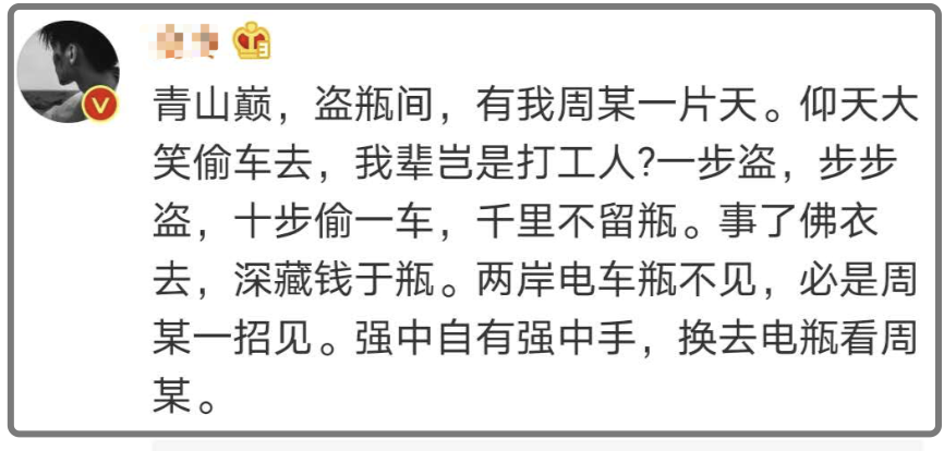 “这辈子不可能打工的”男子，今天出狱！瞬时