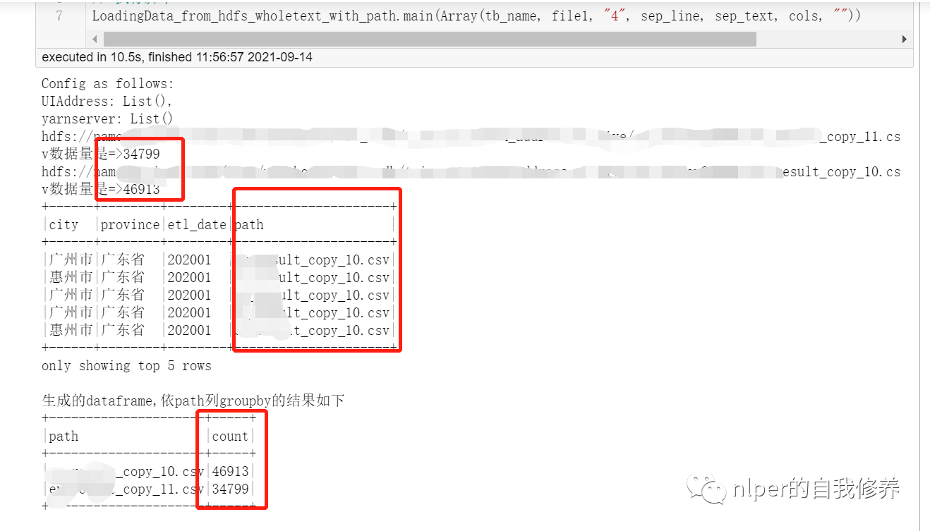 wholetextfile读取文件并保留文件名