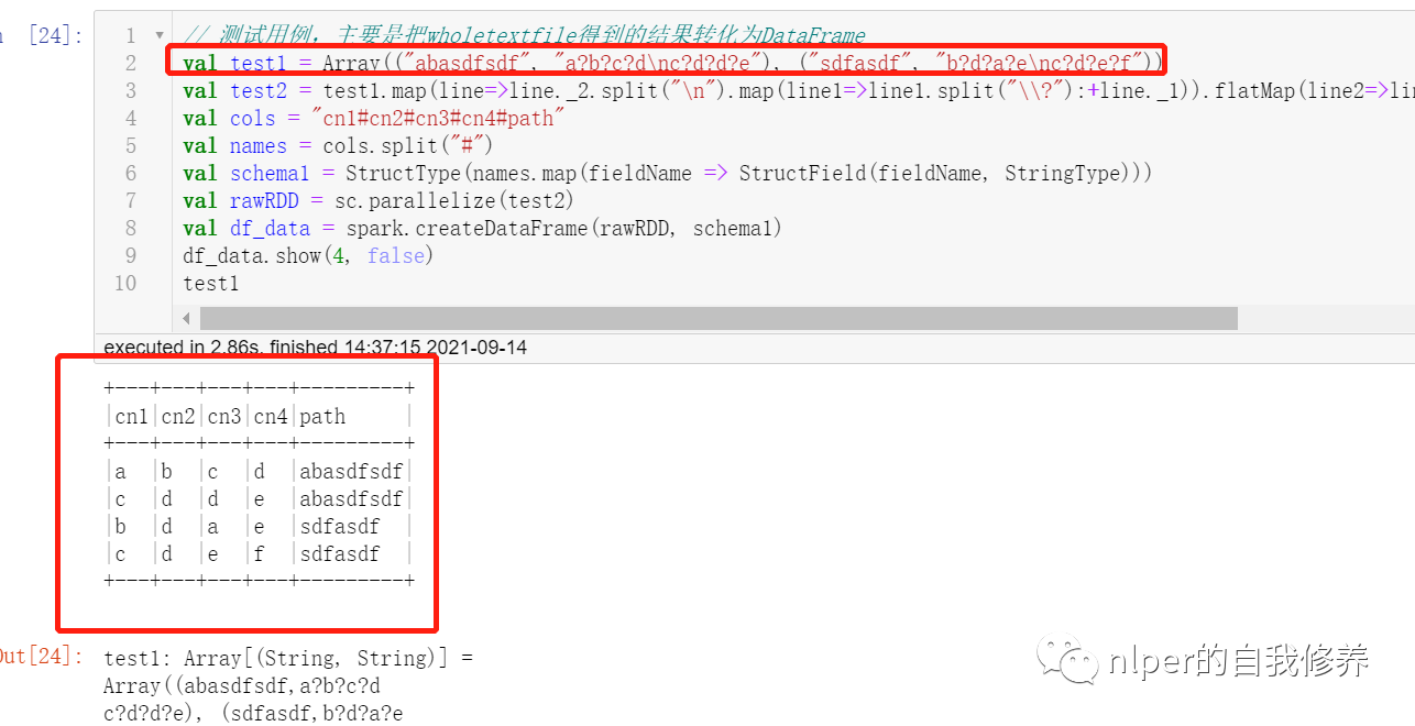 Array(String)转为dataframe示例