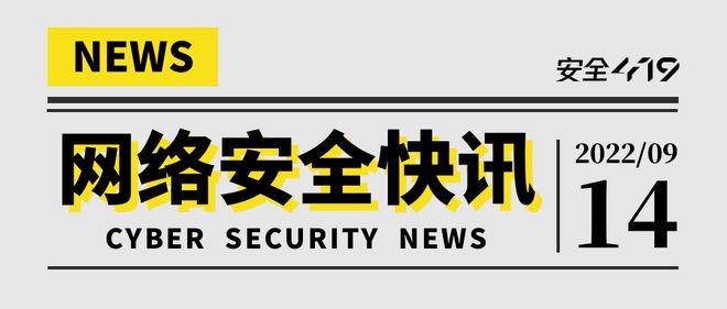 智能模糊测试技术厂商「云起无垠」完成天使轮