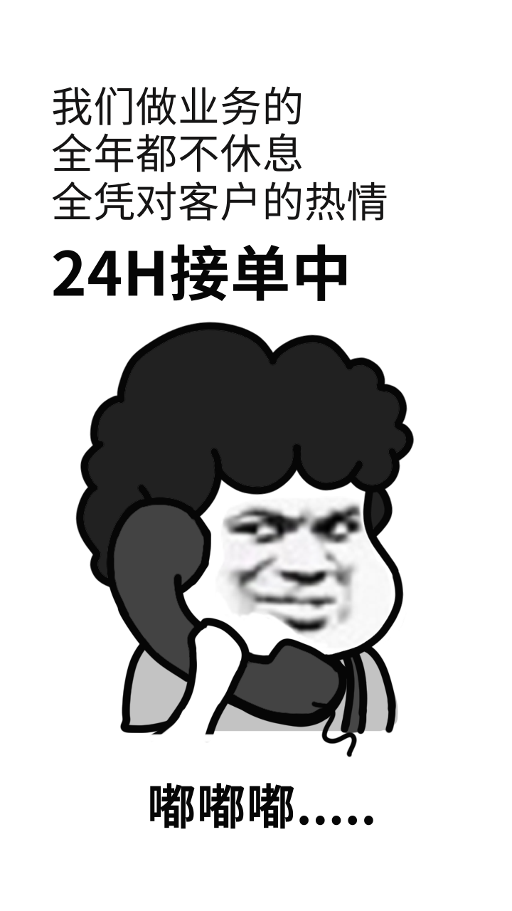 好技术！专业黑客24小时接单微信