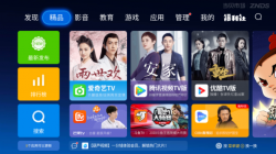 企鹅电竞TV版上线当贝市场，智能电视安装教程分