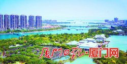 湖里区云端线上签约活动举行 完成11个项目视频签约