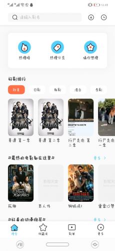 【推荐】价钱999的影视APP（夫君的福利）「广告