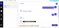 雷同于QQ的谈天系统可以打包APP第二个QQ「网站源