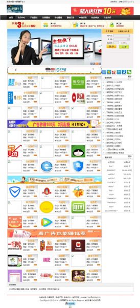 158兼职赚钱网平台源码 网络兼职源码下载「网站