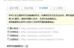 emlog的伪静态还真简朴