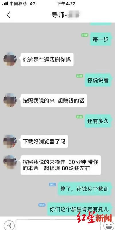 告急提醒！近期朋侪圈“免费送商品”骗局高发