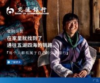 企业滥用小我私家书息现象频现 专家发起拟定相应法
