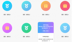 css特效鼠标悬停图标展开特效代码「网站源码」