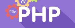 PHP 正则保存中文，数字，字母的要领