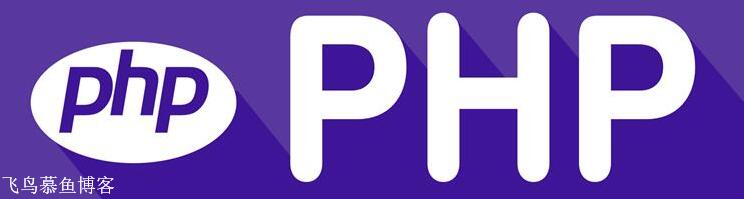 PHP数组查找替换,PHP不区分巨细写查找替换,PHP搜索并替换