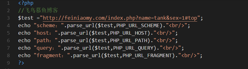 php中parse_url()函数利用与理会URL实例