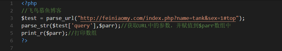 php中parse_url()函数利用与理会URL实例