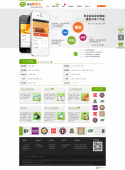 2014最新版微信脱销宝贸易版(可付出) ,含大转盘、刮卡、