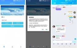 安卓QQ代码小子整人恶搞软件 可把QQ卡遏制运行「