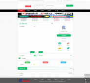 最新纯净版emlog娱乐网带翻页成果+手机版可在线