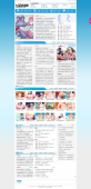 七星笑话网整站源码，92game出品织梦内核，带整站数据，